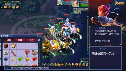 估配调出一条龙