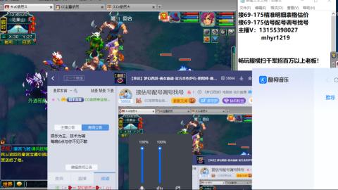 接估号配号调号找号