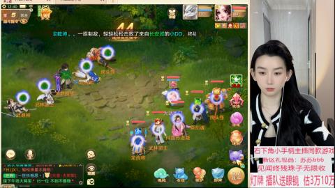 珠子终残见闻无限收