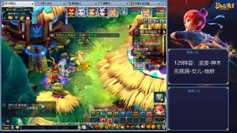 这样的129阵容还可以