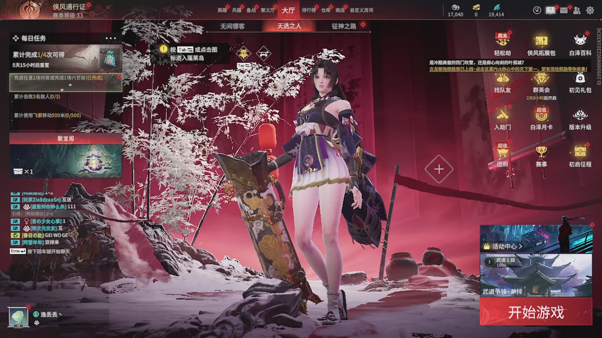 沉迷直播，无法自拔