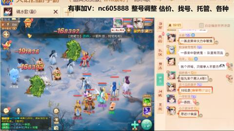 好好播 好好活 越努力 越幸运~