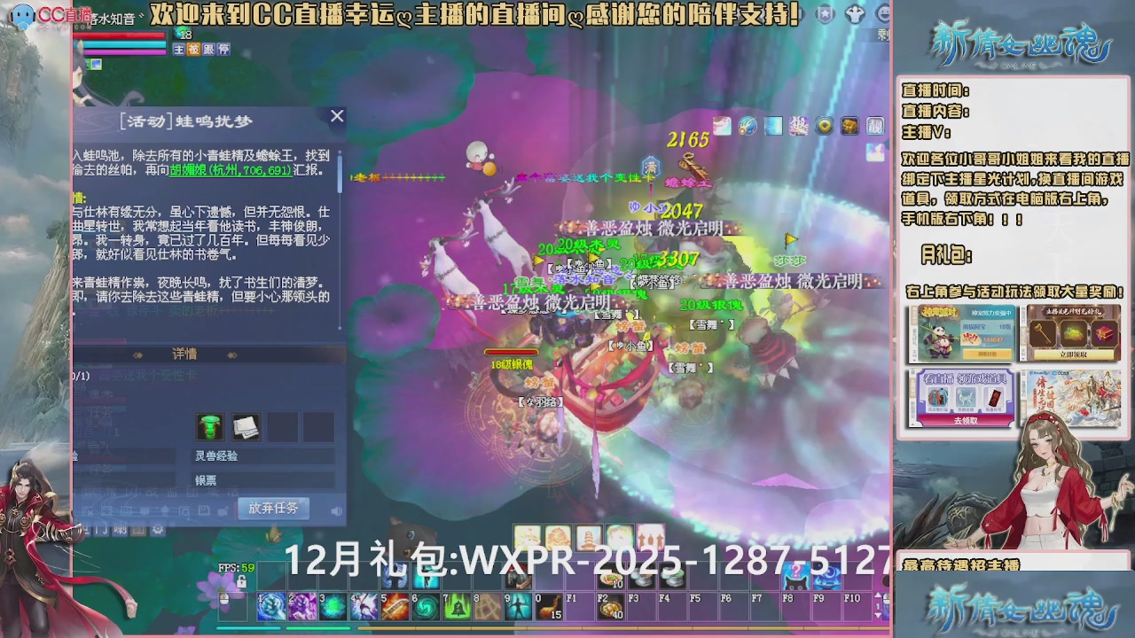 幸运ღ灰灰的直播间