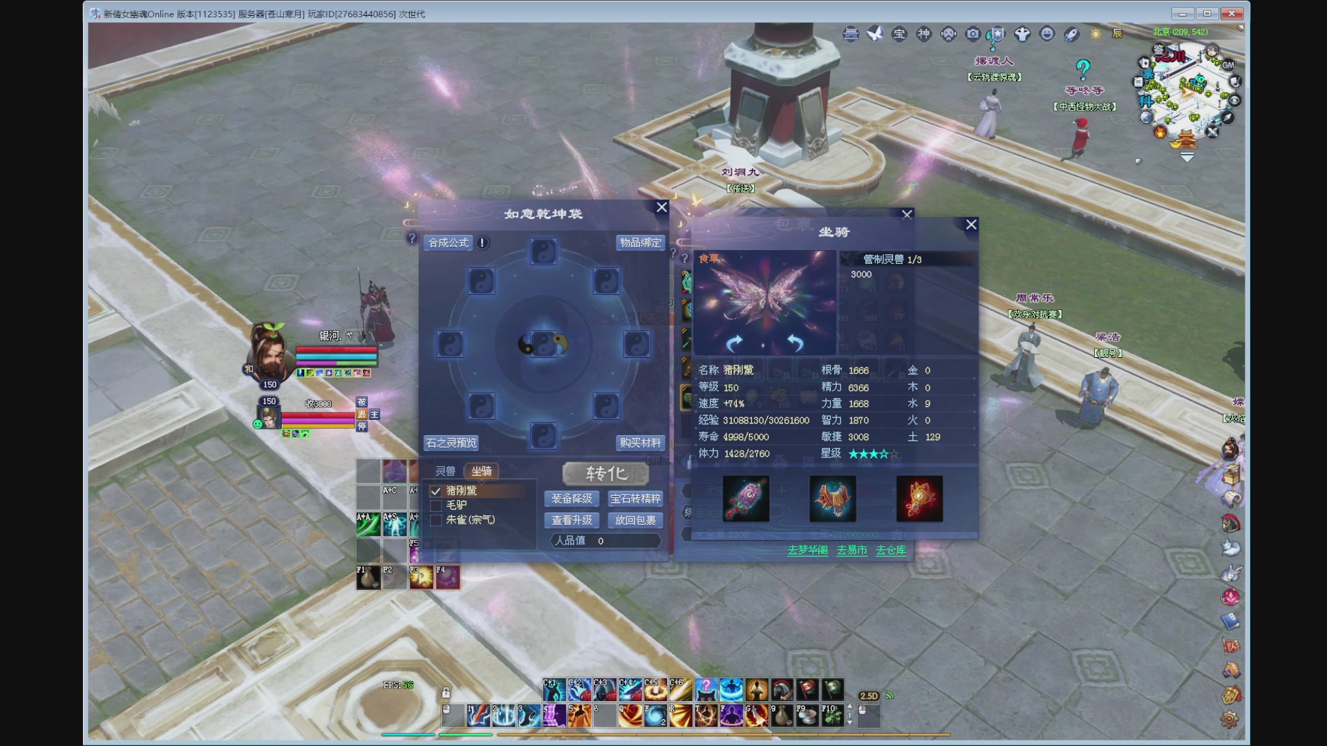 新人主播，求关注。