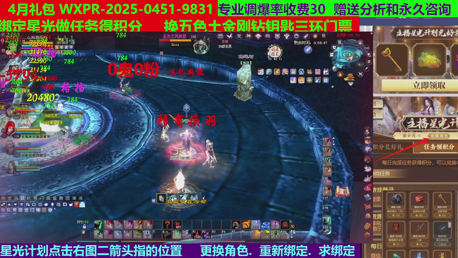 每天16小时地狱海画扇500幸运