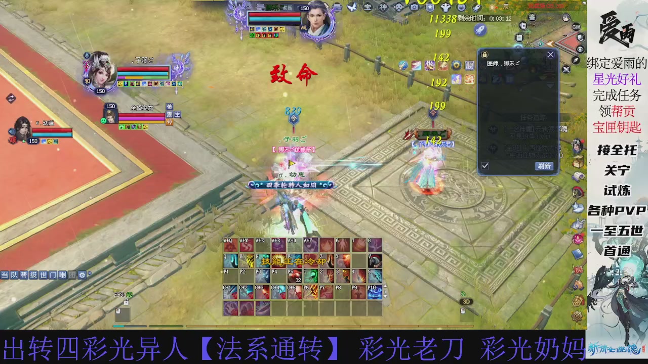 接托管 绑星光领积分