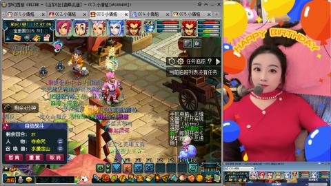 曲阜孔庙（青岛即墨姑娘）