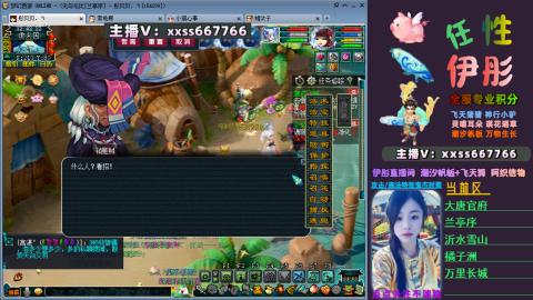 全服帮换帆板飞天舞小驴万物生长等积分