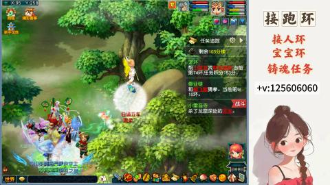 跑环，跑玉，人环宝宝环