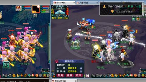 雪山区内帮战招人