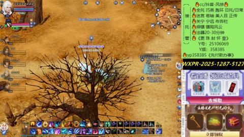 接托管-看直播/星光领积分兑好礼