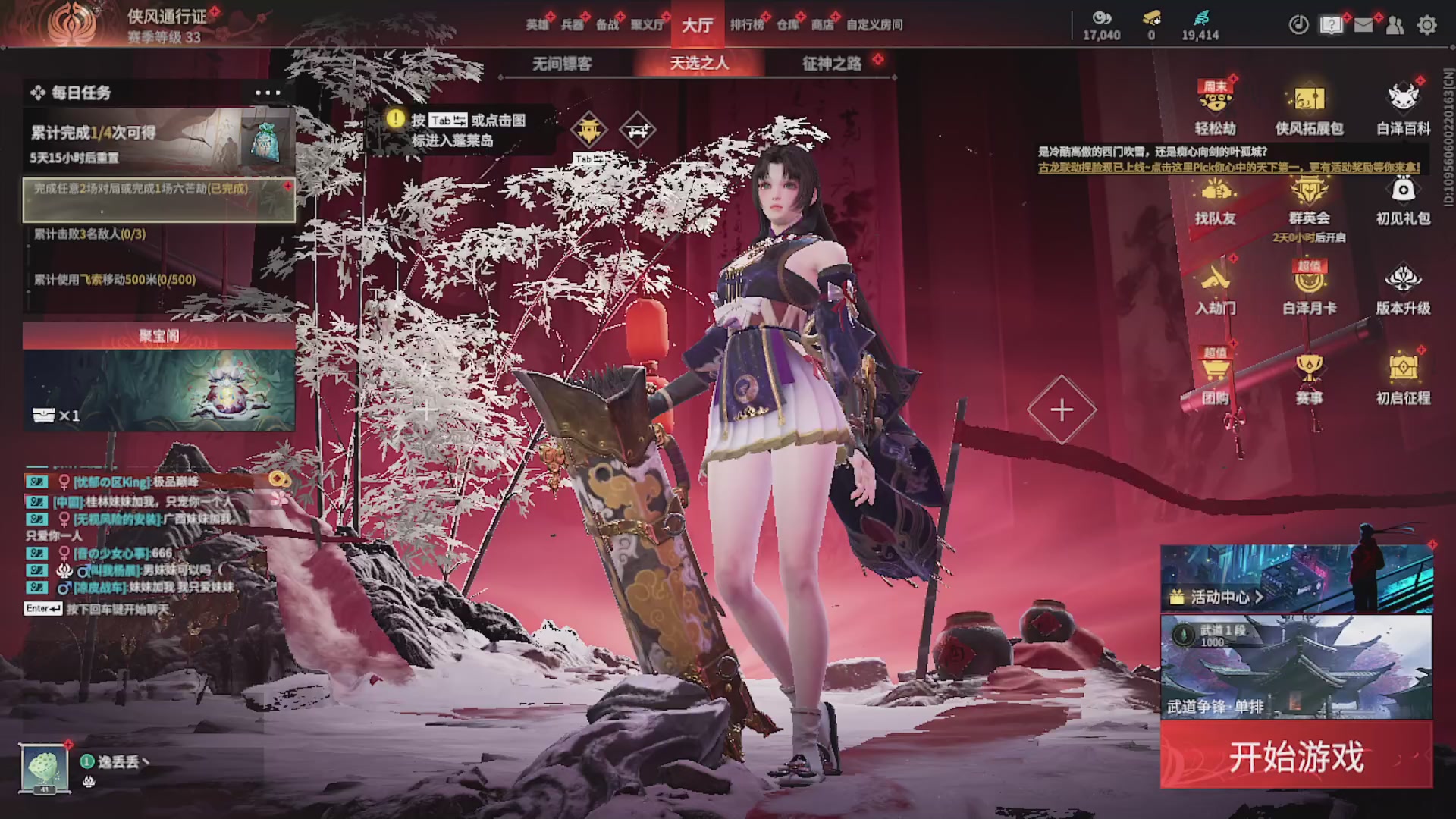 沉迷直播，无法自拔