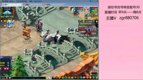 接估价配号找号帮卖调号