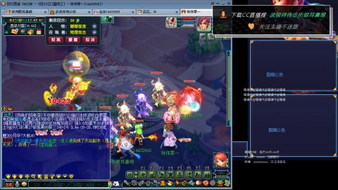 嘉陵江10门日常