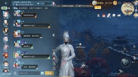 逍遥馆相亲房！12月你好！