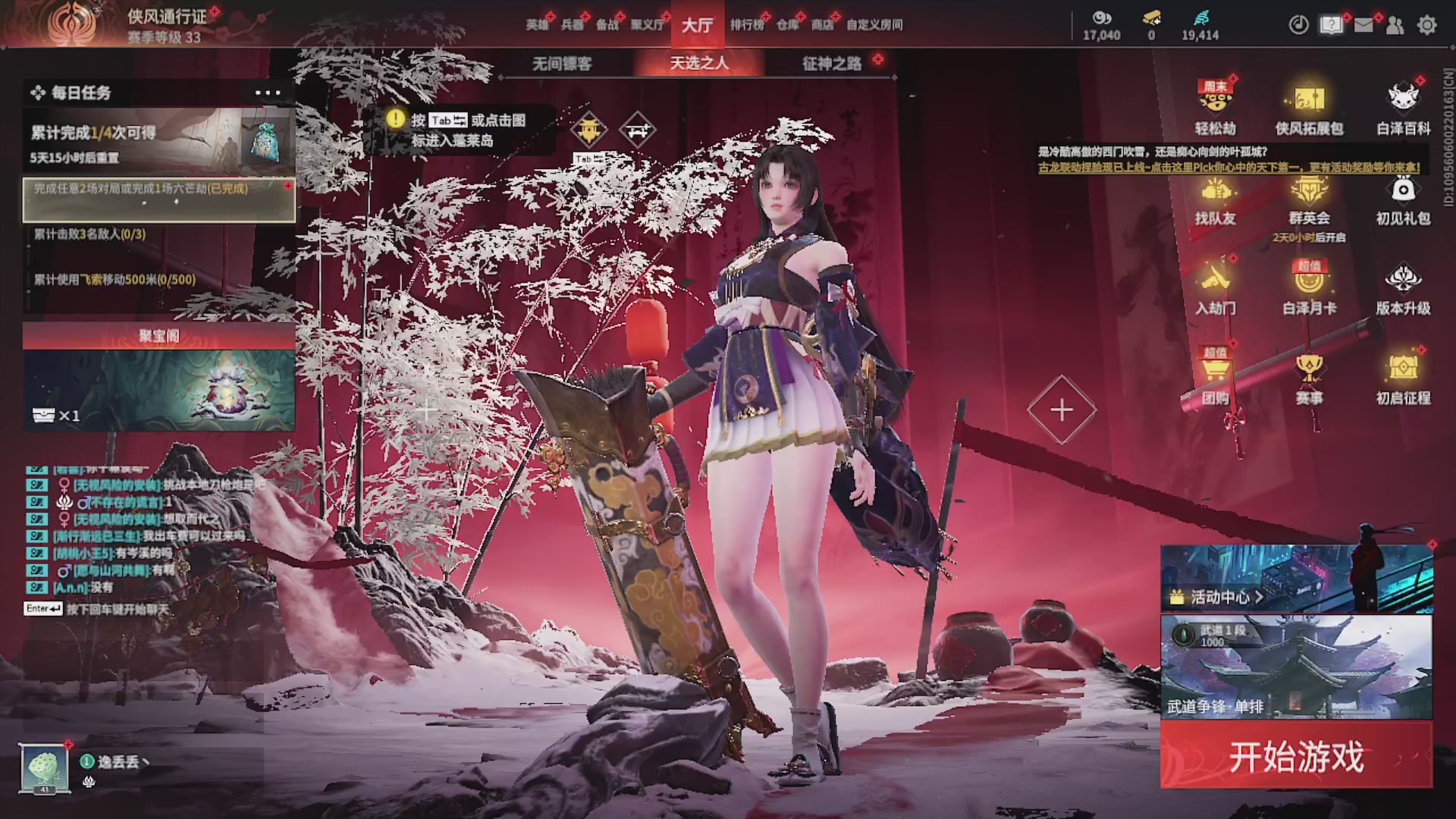 沉迷直播，无法自拔