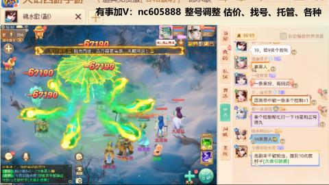 好好播 好好活 越努力 越幸运~