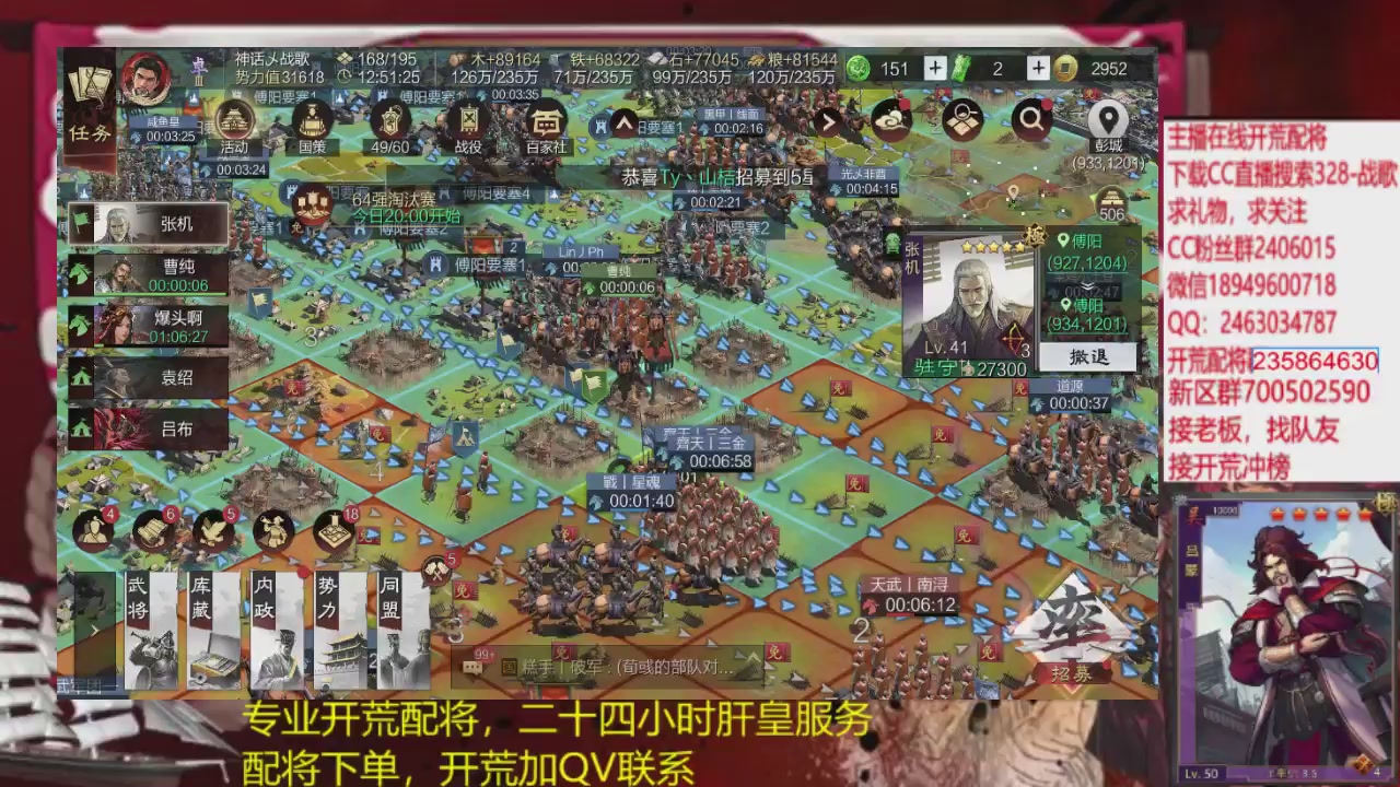 接各赛季开荒冲榜1配将修车