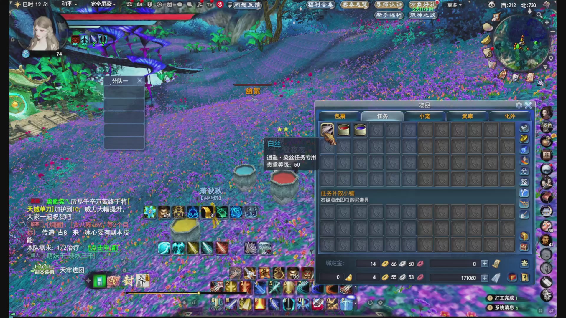 没事就看我会儿