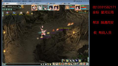 星河云海 垃圾大力