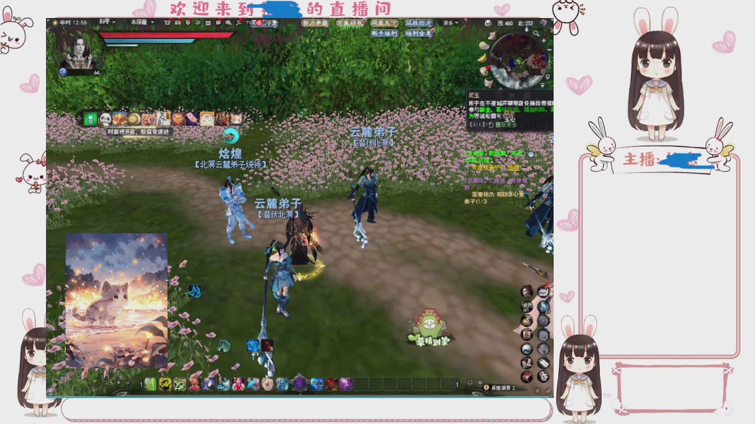 卿梦安心的直播间