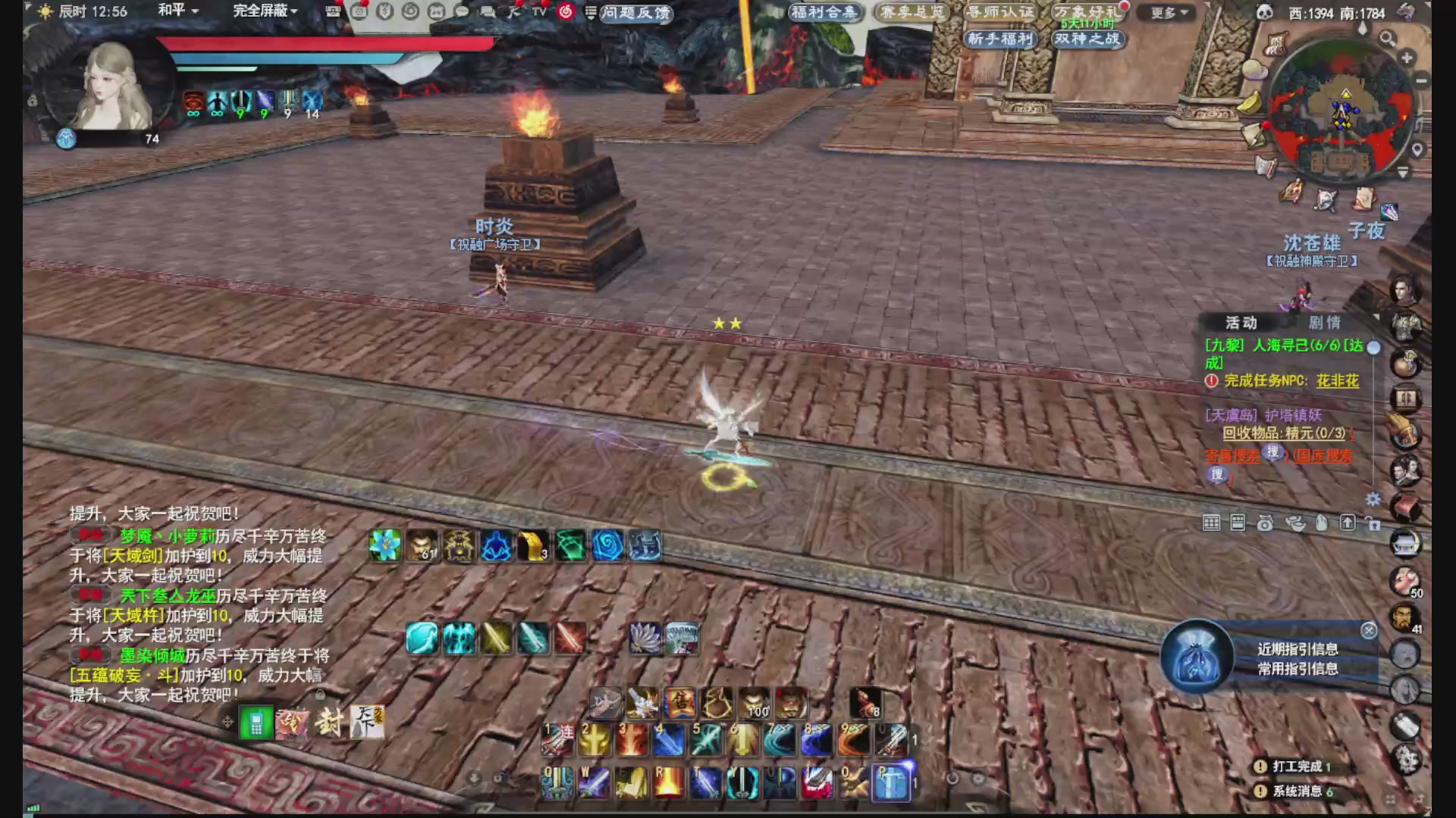 没事就看我会儿