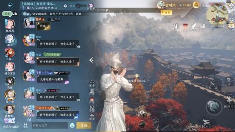 逍遥馆相亲房！12月你好！