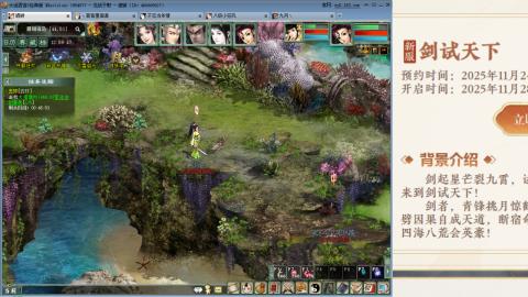 周年区克木睡杀