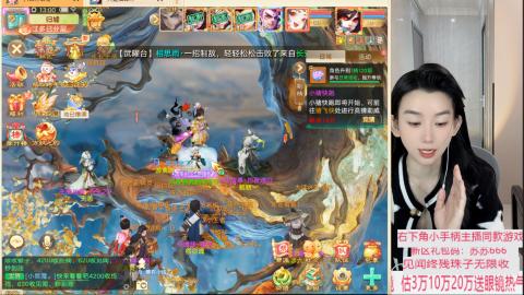 珠子终残见闻无限收