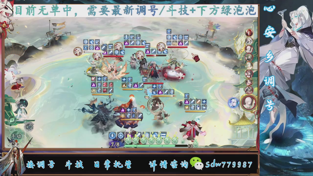 接小赛季名士,前30%,10%