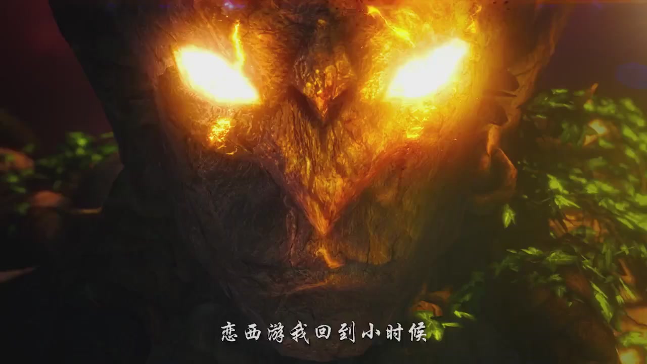 梦幻西游动画片第二季第8集