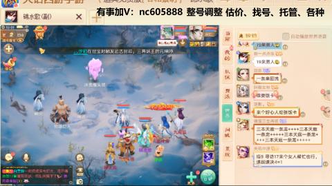 好好播 好好活 越努力 越幸运~