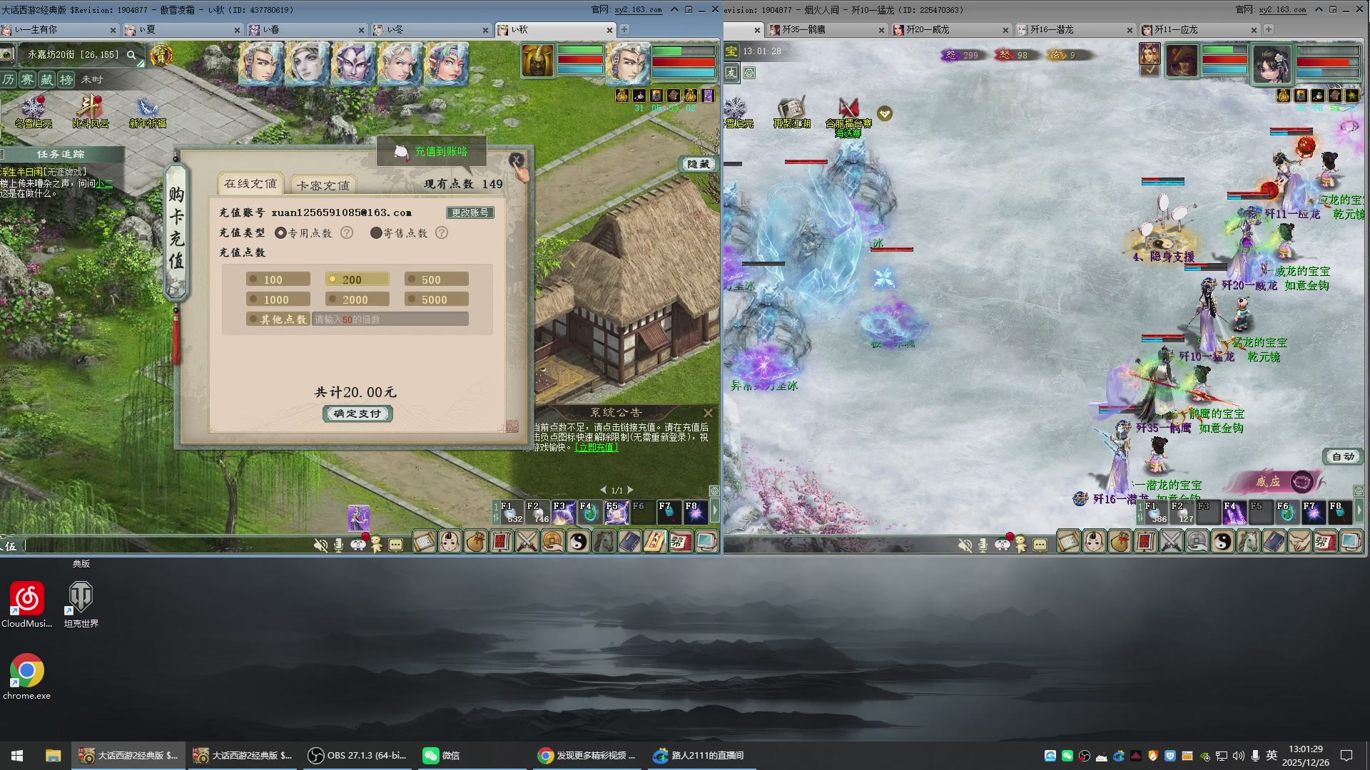 承接新区老区日常