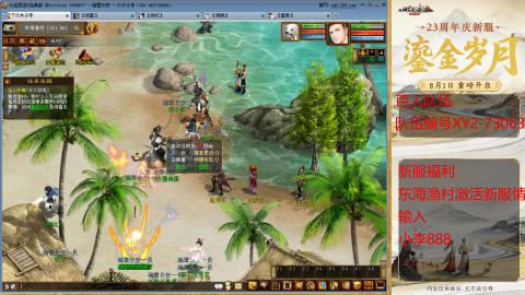 元旦新区准备开搞！