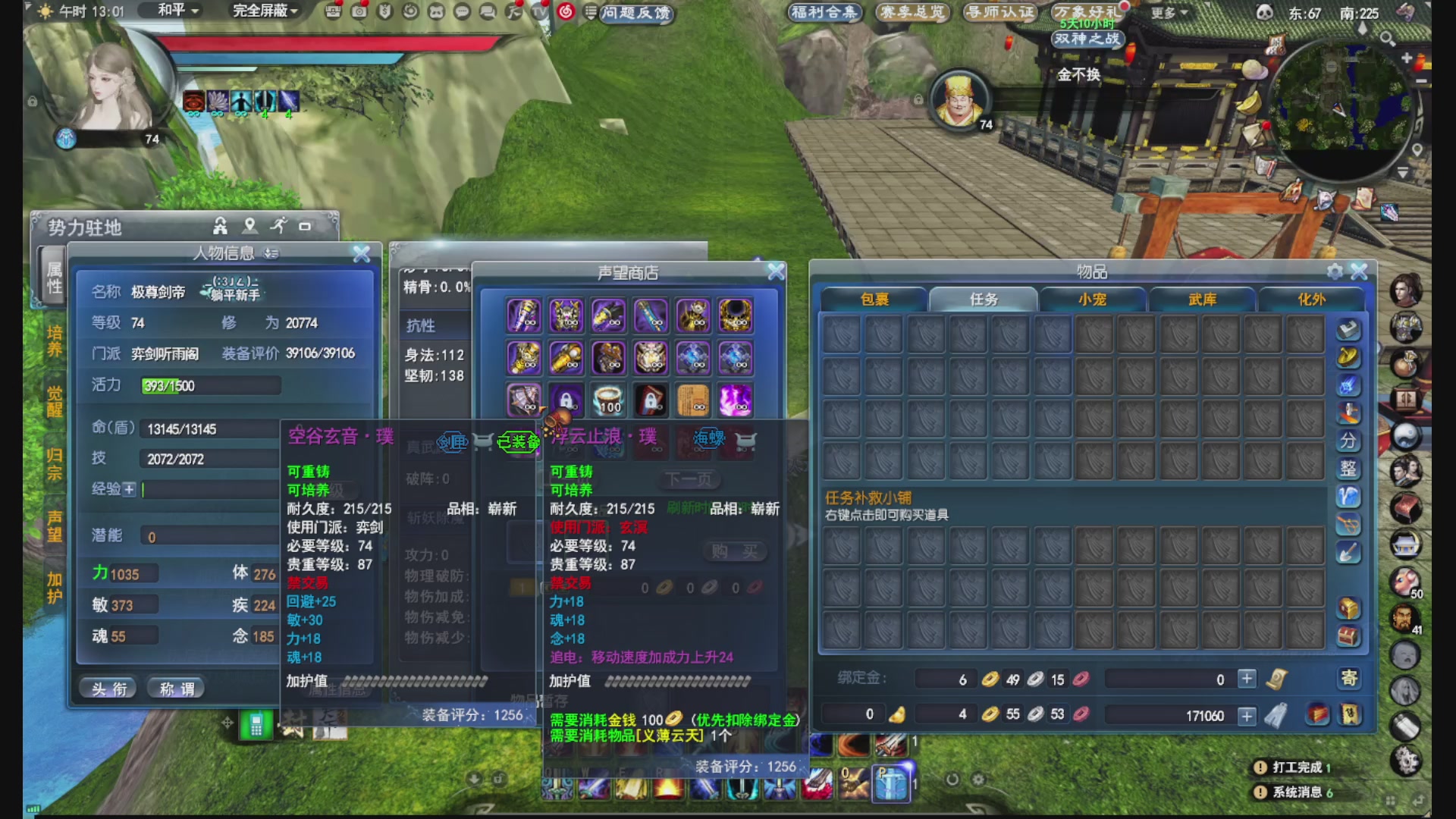 没事就看我会儿