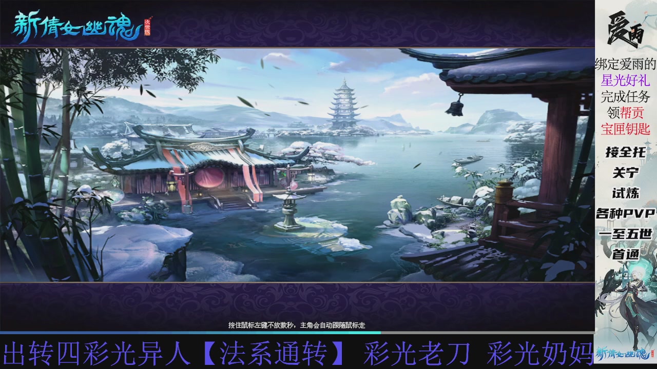 接托管 绑星光领积分