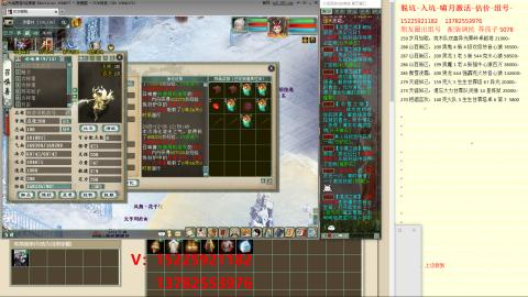 脱坑估价代卖单号组号养5078娃