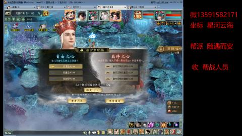 星河云海 垃圾大力