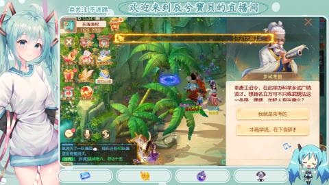 开启美好一天哈哈