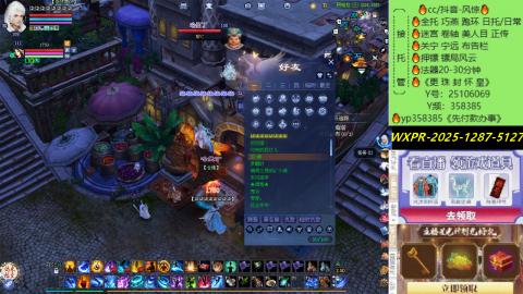 接托管-看直播/星光领积分兑好礼