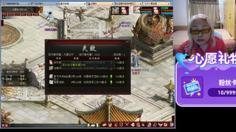 大话第一老太太