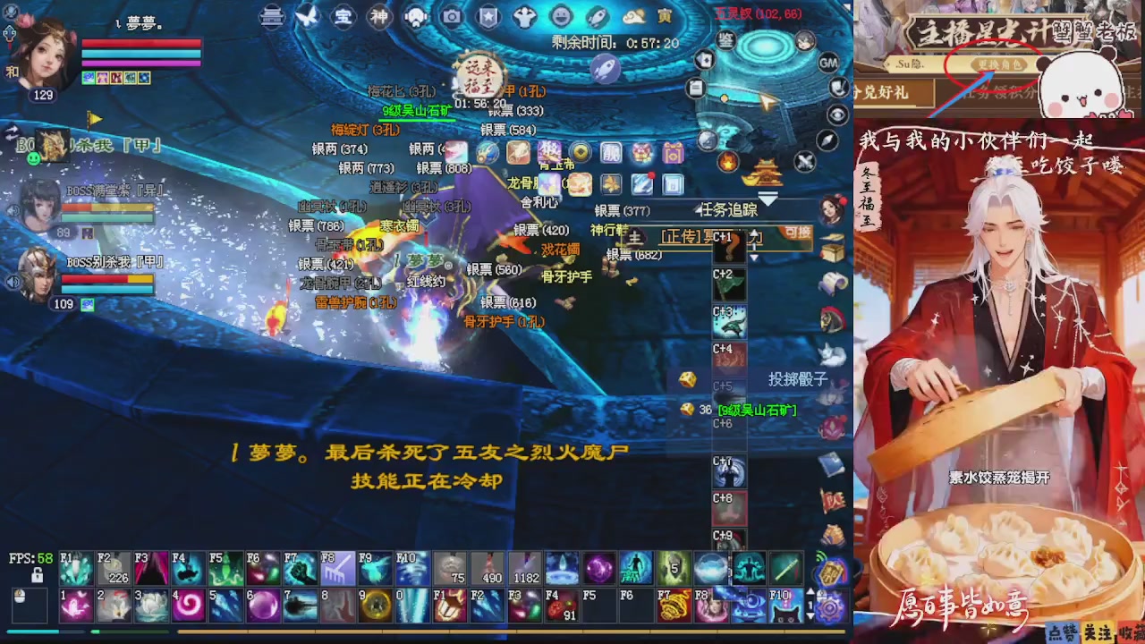 宝子们 快来听歌领分