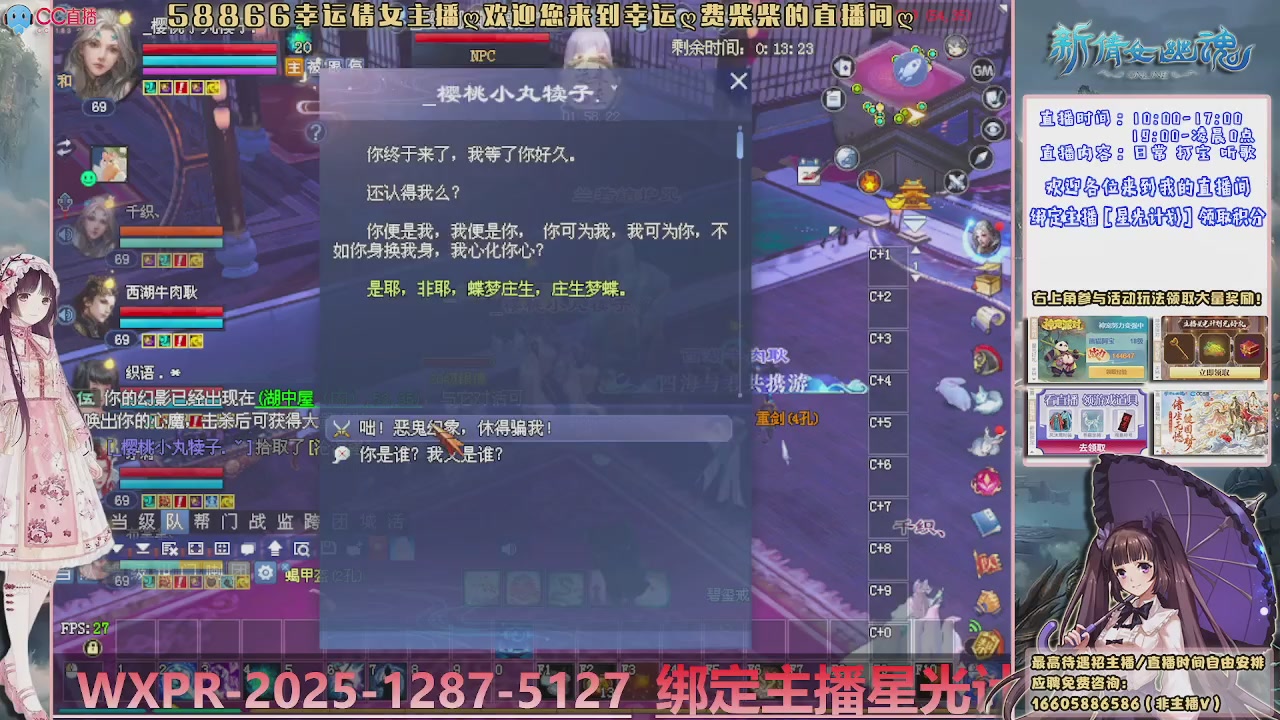 星光计划绑定我可以吗？