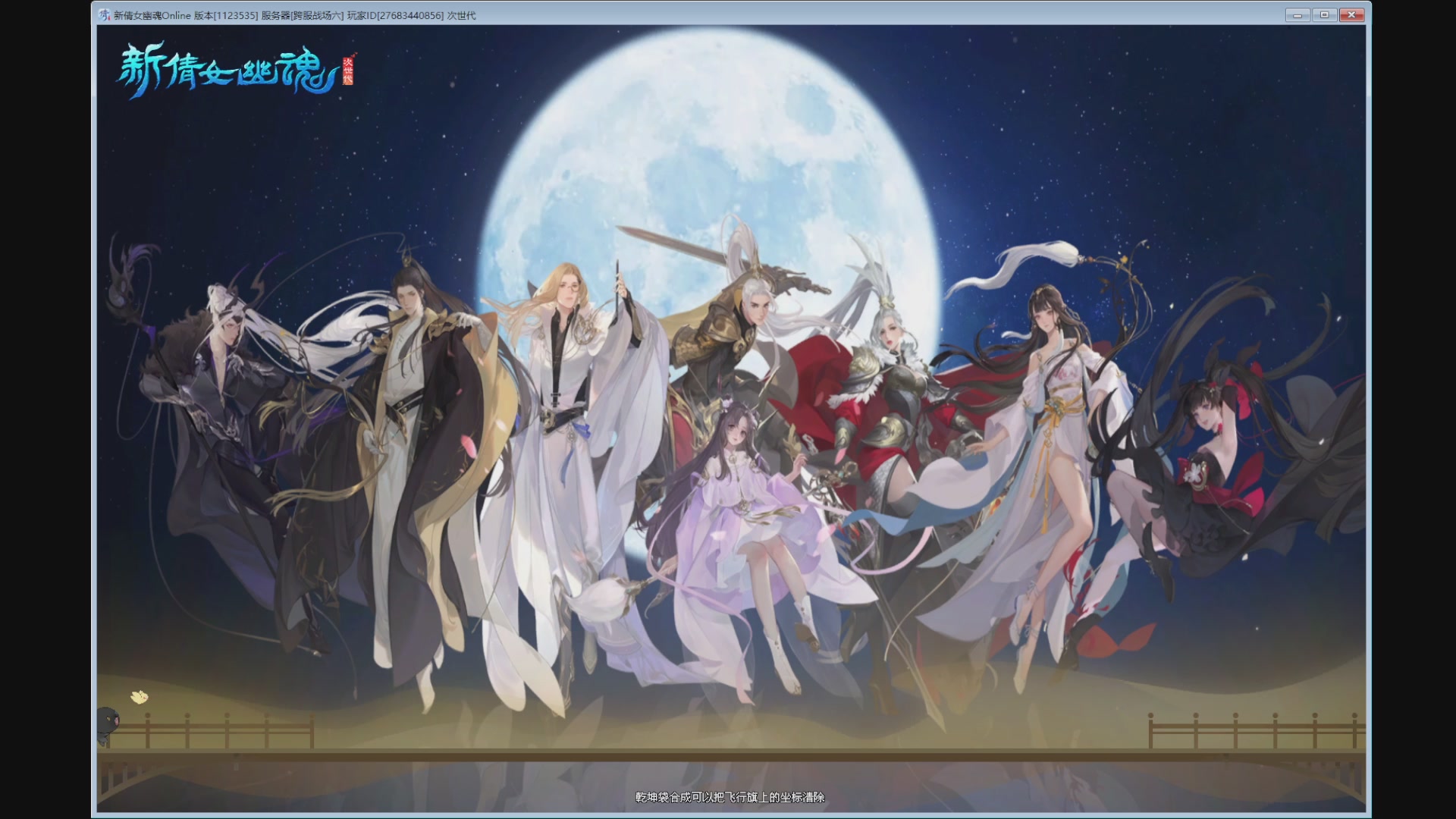 新人主播，求关注。