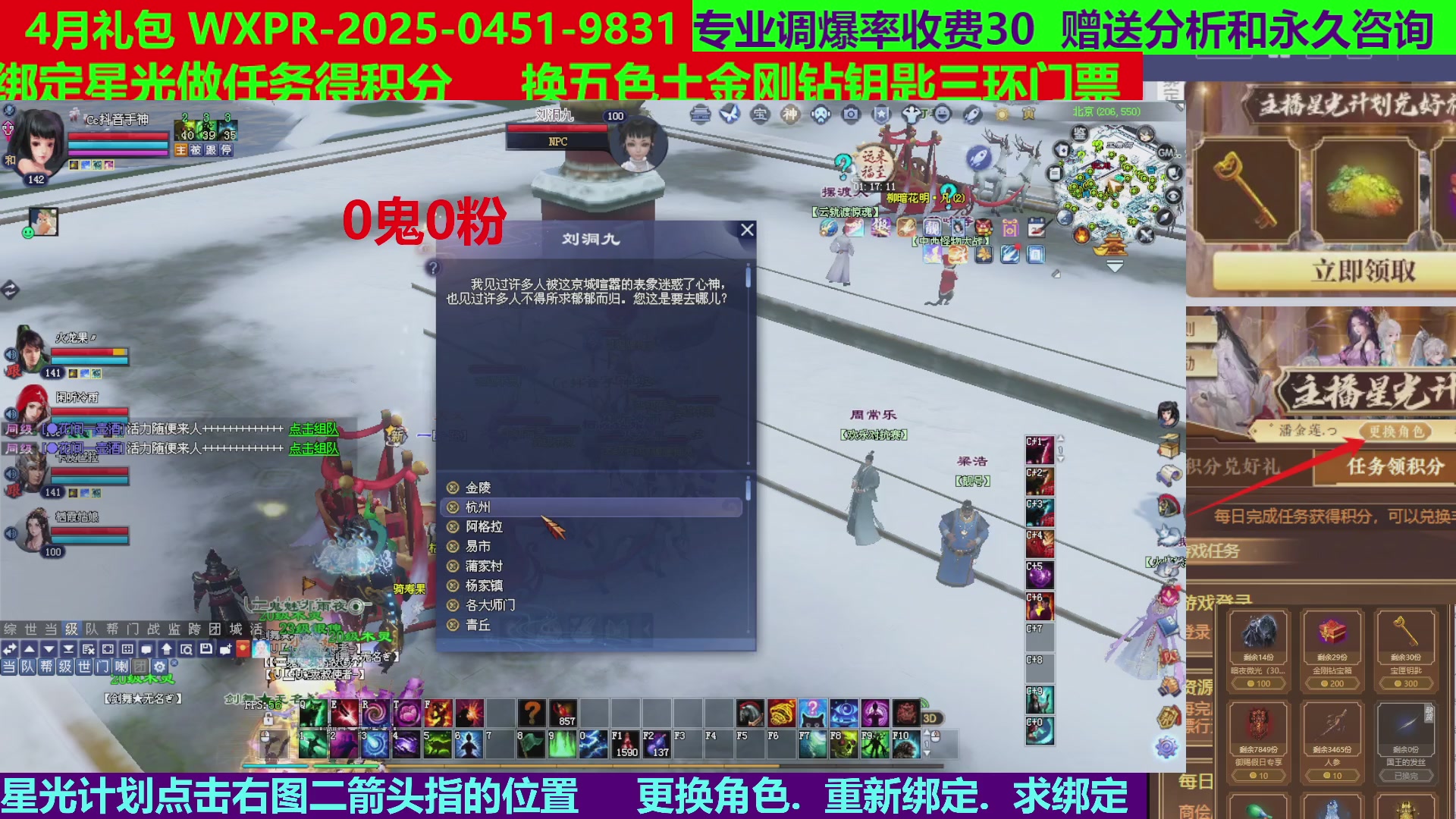 每天16小时地狱海画扇500幸运