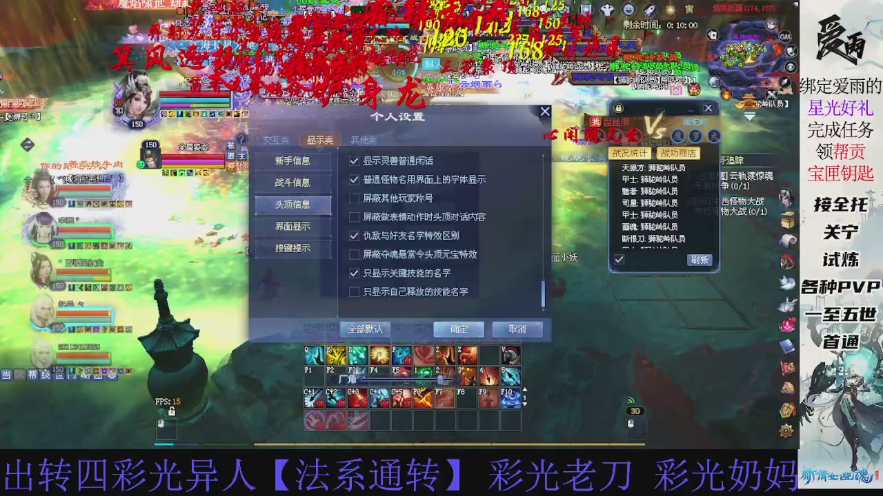 接托管 绑星光领积分