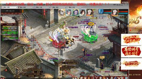 禁制一条，极限挑战