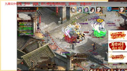 禁制一条，极限挑战