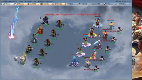 免费版2025出一组睡杀队