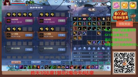 【幸运】ღ蜗牛.的直播间